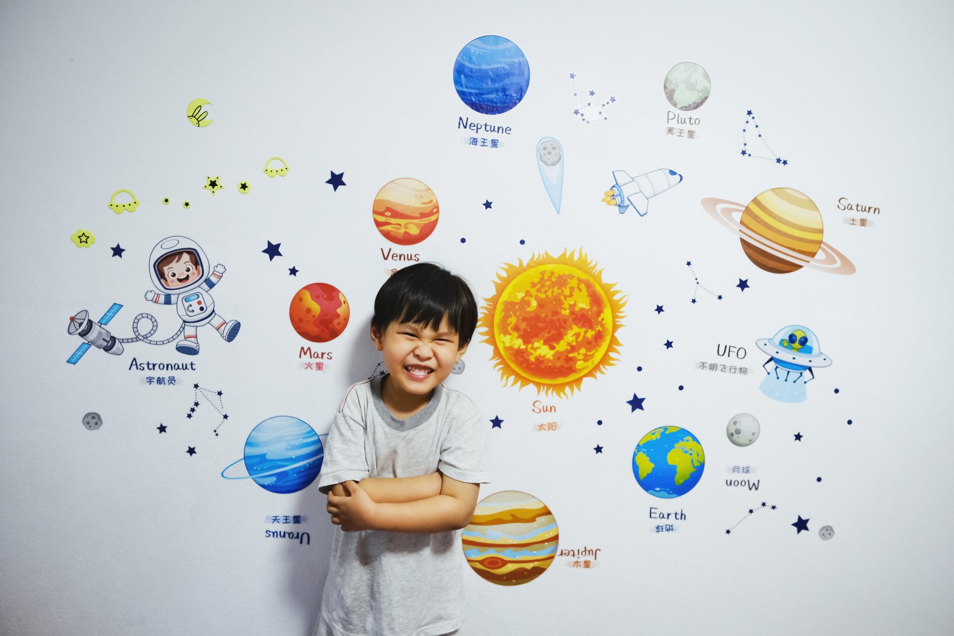 Solar System